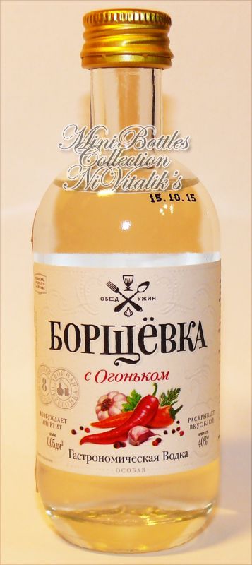 Борщевка с огоньком