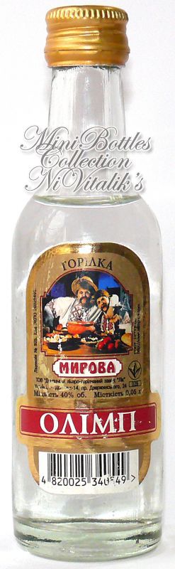 Мирова