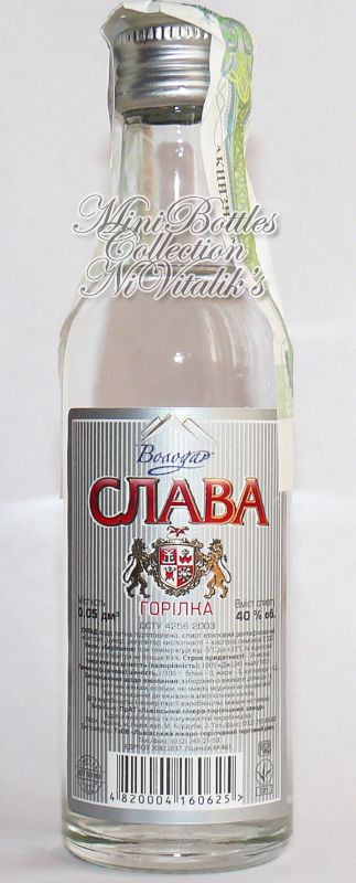 Слава