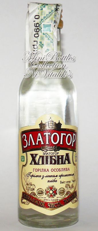 Хлiбна