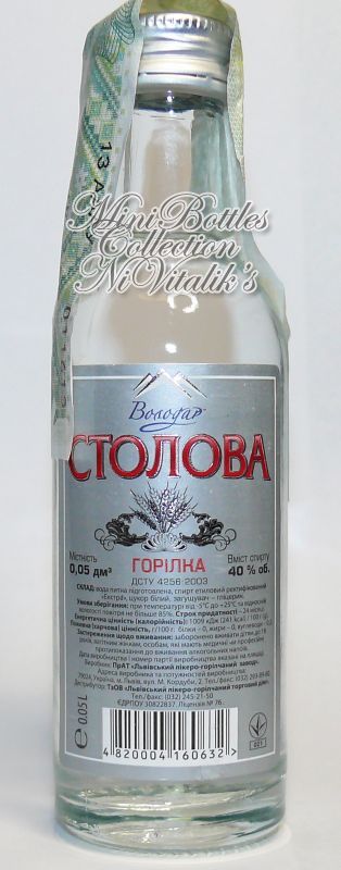 Столова