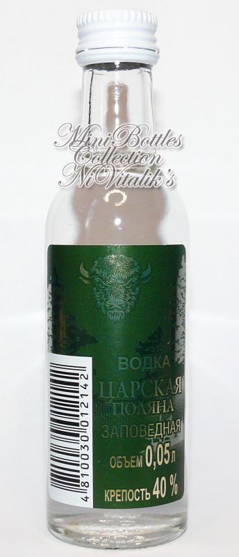 Царская поляна