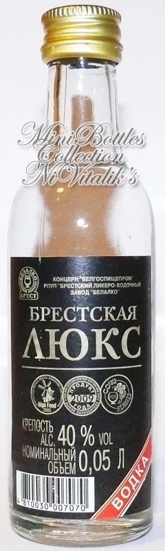 Брестская