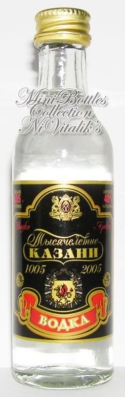 Тысячелетие Казани 01