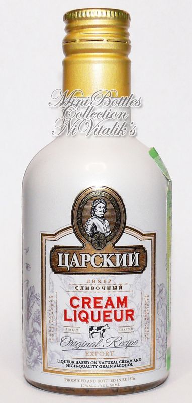 Царский