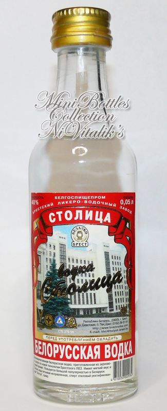 Столица