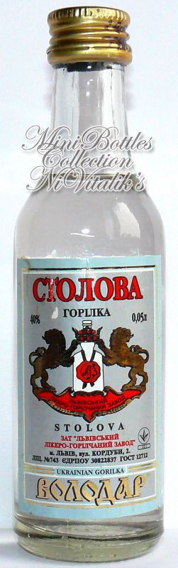 Столова