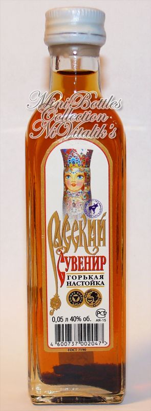 Русский Сувенир