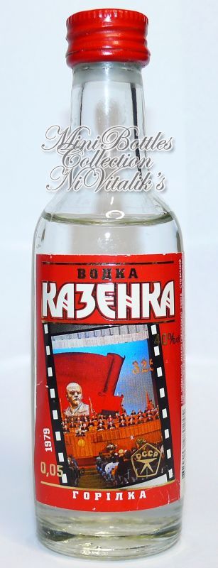 1979(дм)