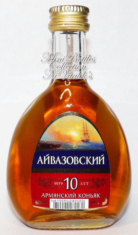 Айвазовский 10 лет