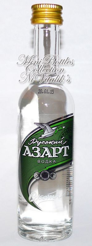 Русский азарт