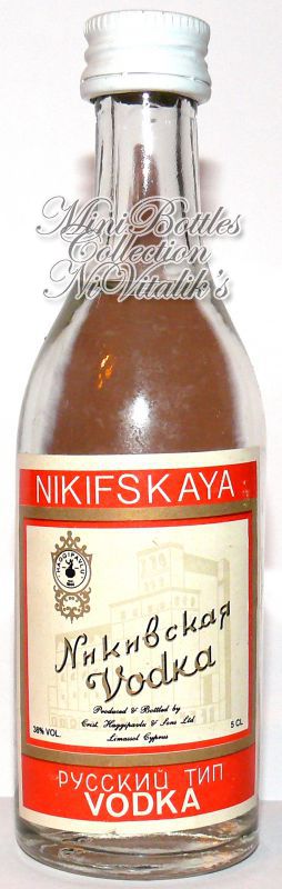 Nikifskaya