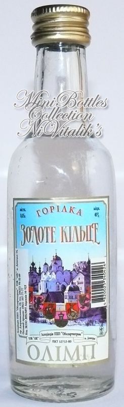 Золоте Кiльце