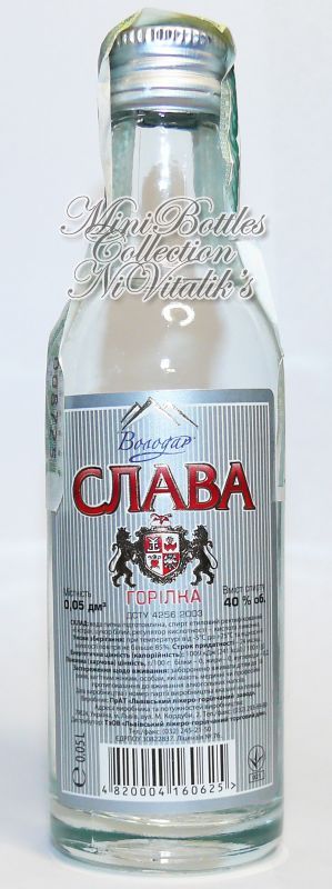 Слава