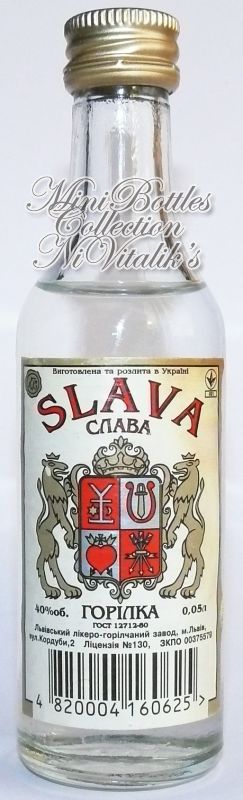 Слава