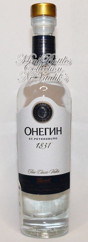 Онегин