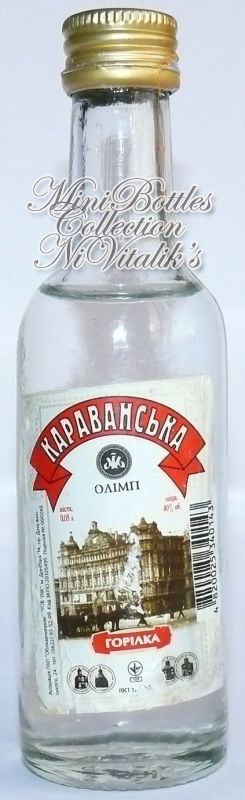 Караванська