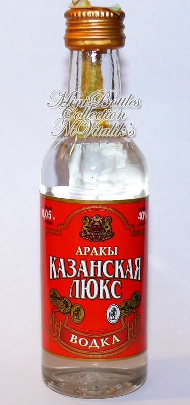 Казанская Люкс