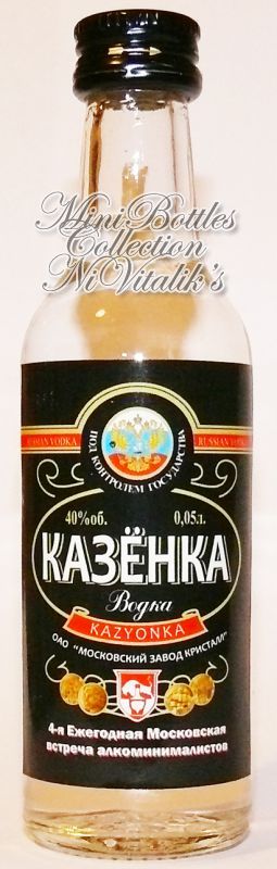 Казёнка