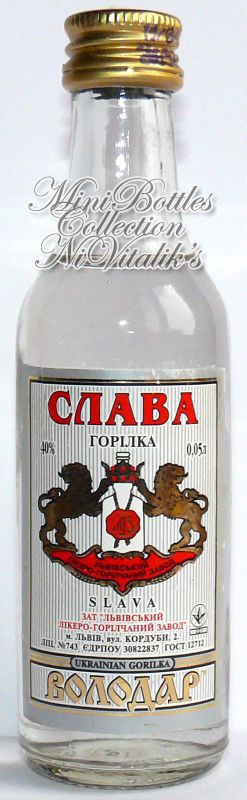 Слава