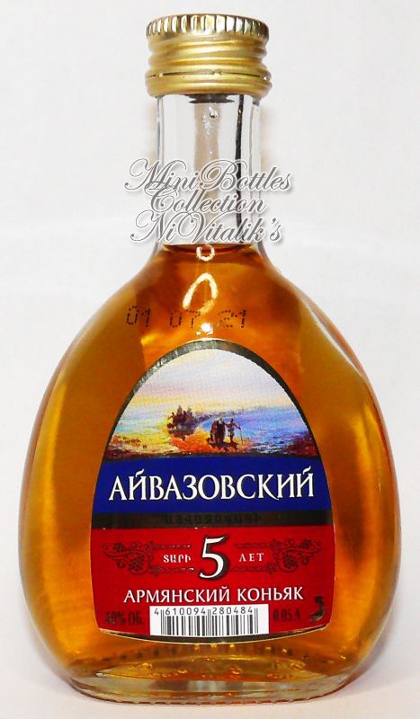 Айвазовский 5 лет