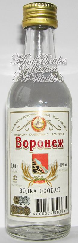 Воронеж