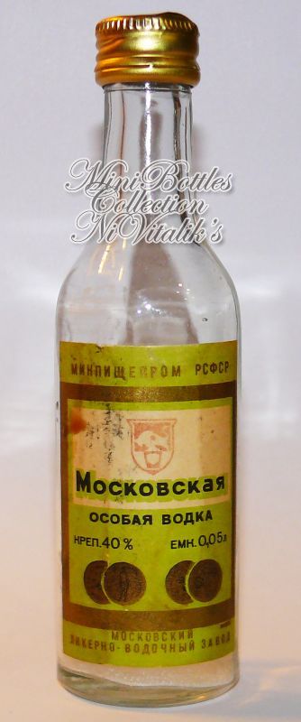 Московская