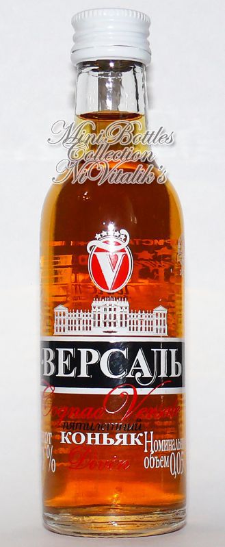 Версаль