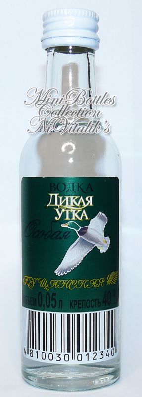 Дикая Утка