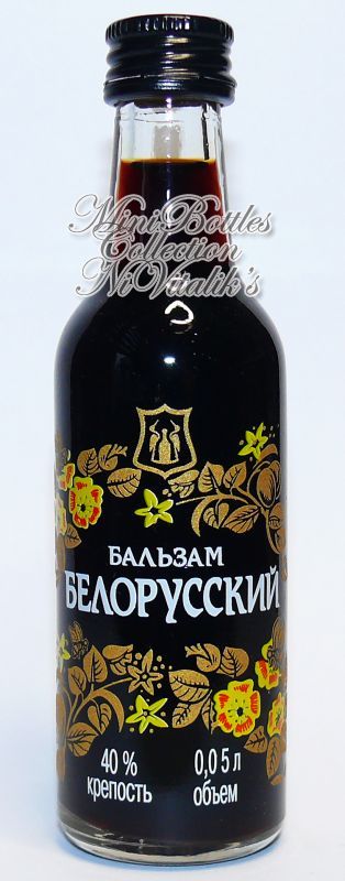 Белорусский