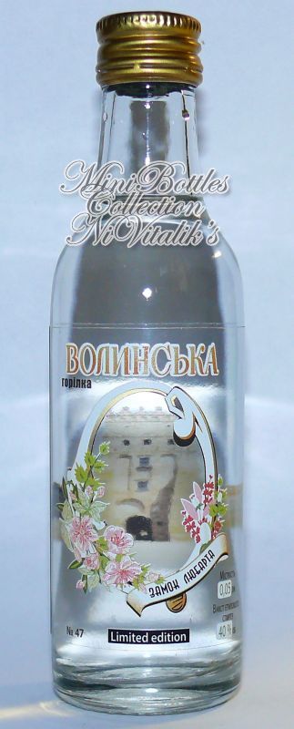 Волинська