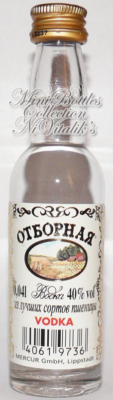 Отборная