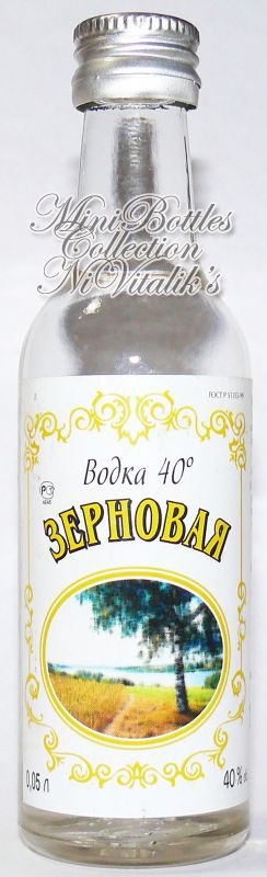 Зерновая