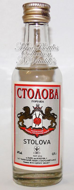 Столова