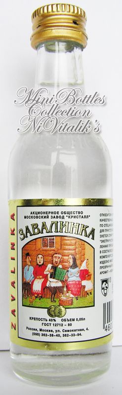 Завалинка