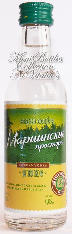 Мариинские Просторы