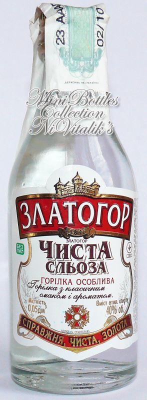 Чиста Сльоза