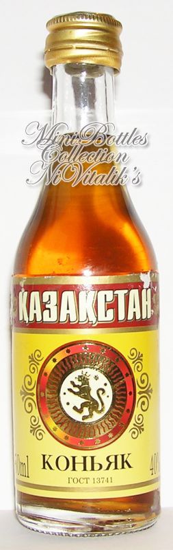 Казакстан