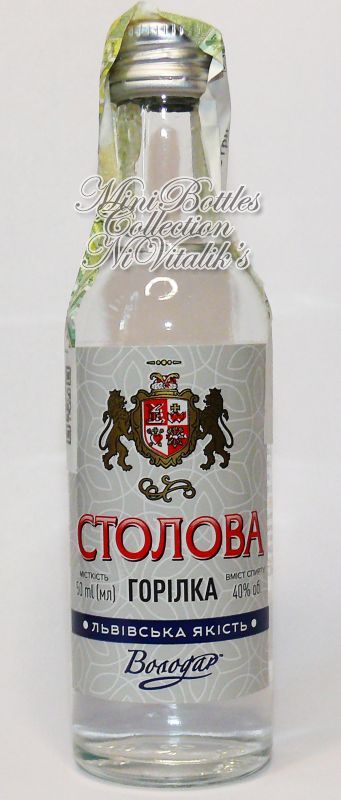 Столова