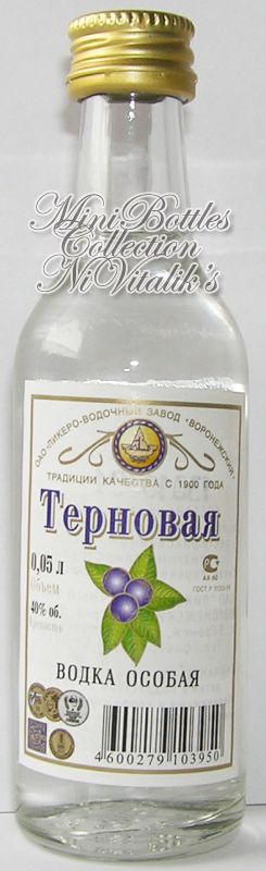 Терновая