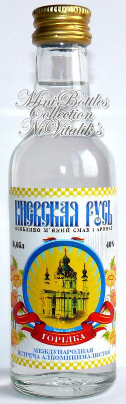 Киевская Русь