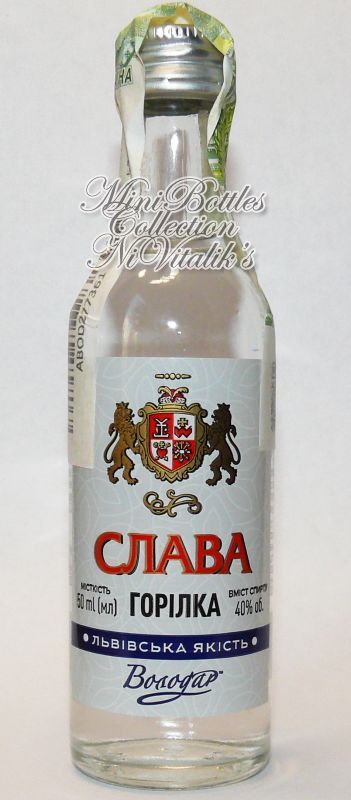 Слава