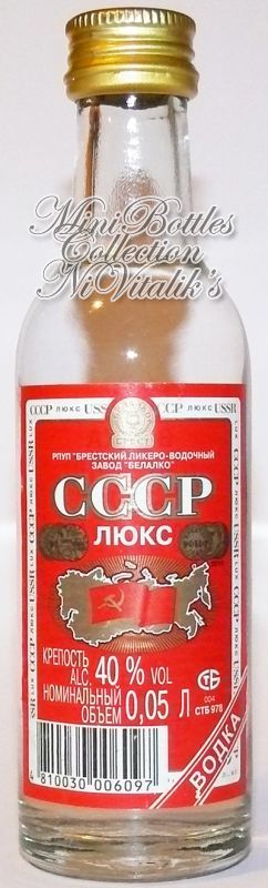 СССР