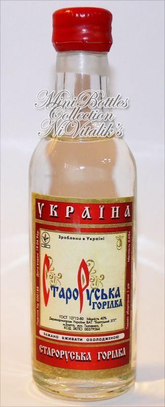 СтароРуська