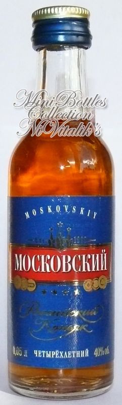 Московский