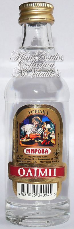 Мирова