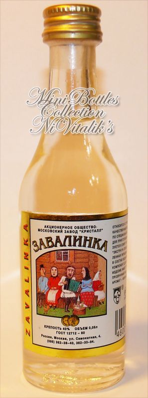 Завалинка