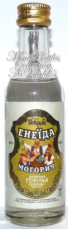 Енеiда