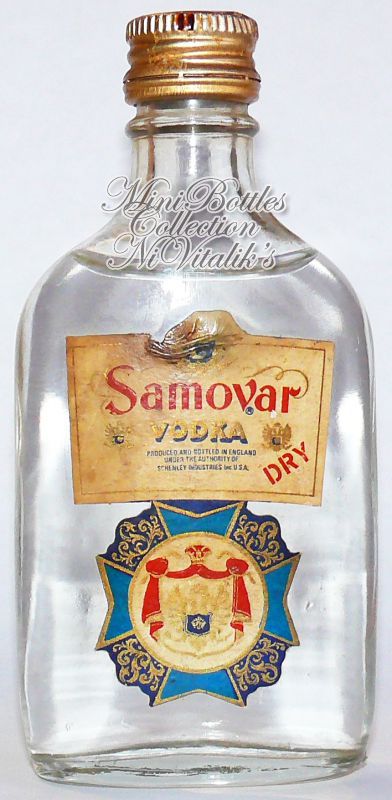 Samovar