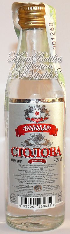 Столова